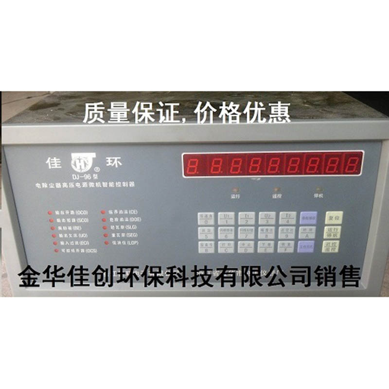 青白江DJ-96型电除尘高压控制器